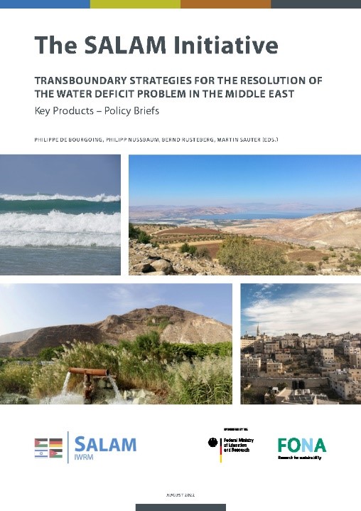 Cover of the SALAM2 brochure
